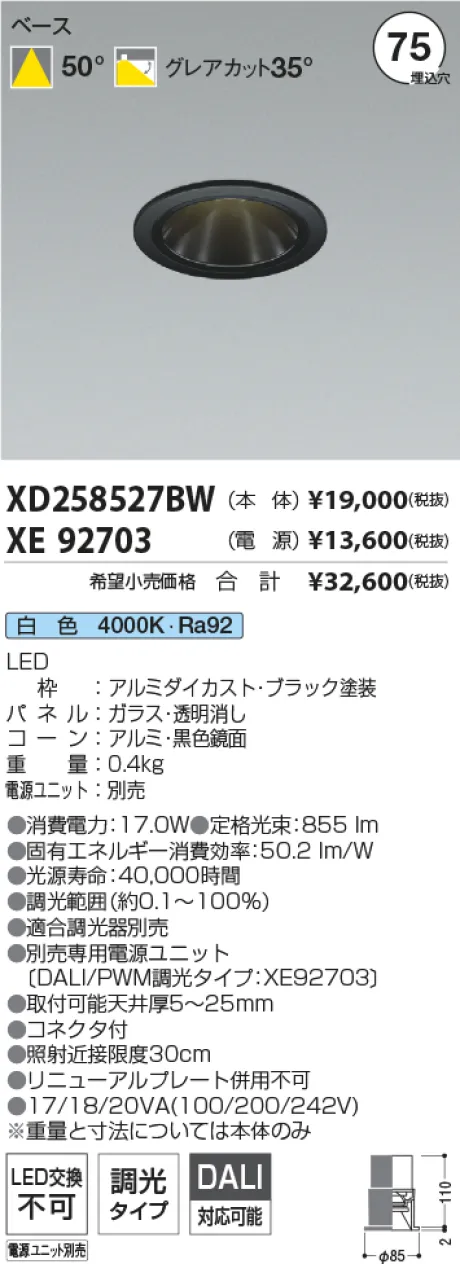 XD258527B...