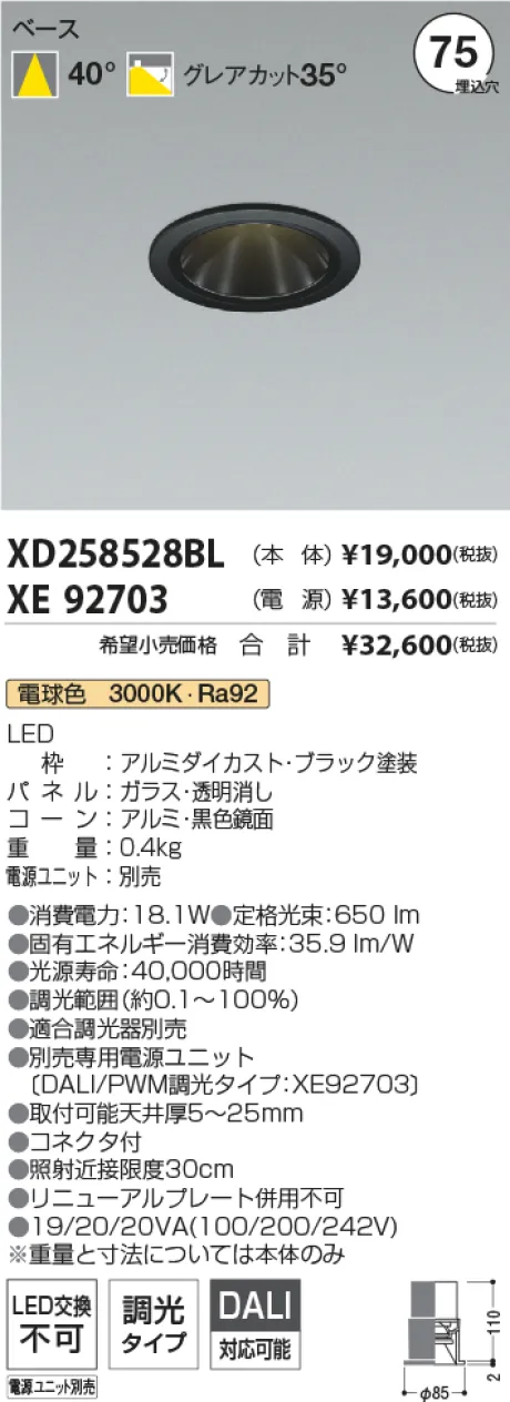 XD258528B...
