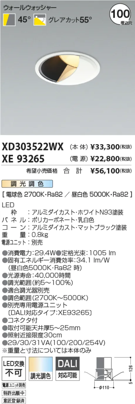 XD303522W...