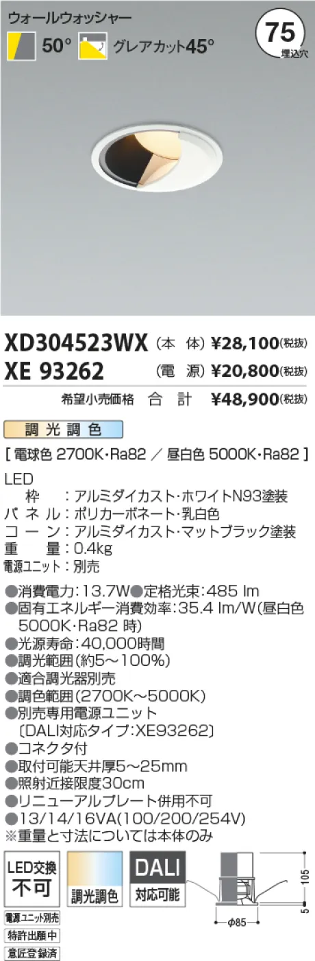 XD304523WX
