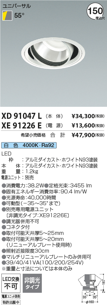 XD91047L-...