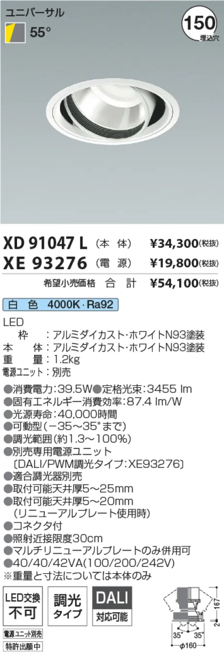 XD91047L-...