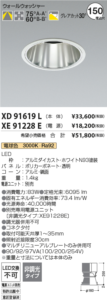 XD91619L-...