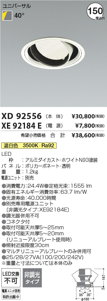 XD92556-X...