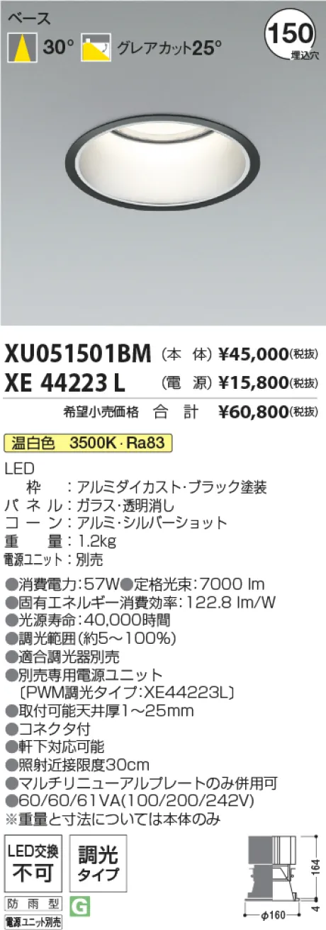 XU051501BM