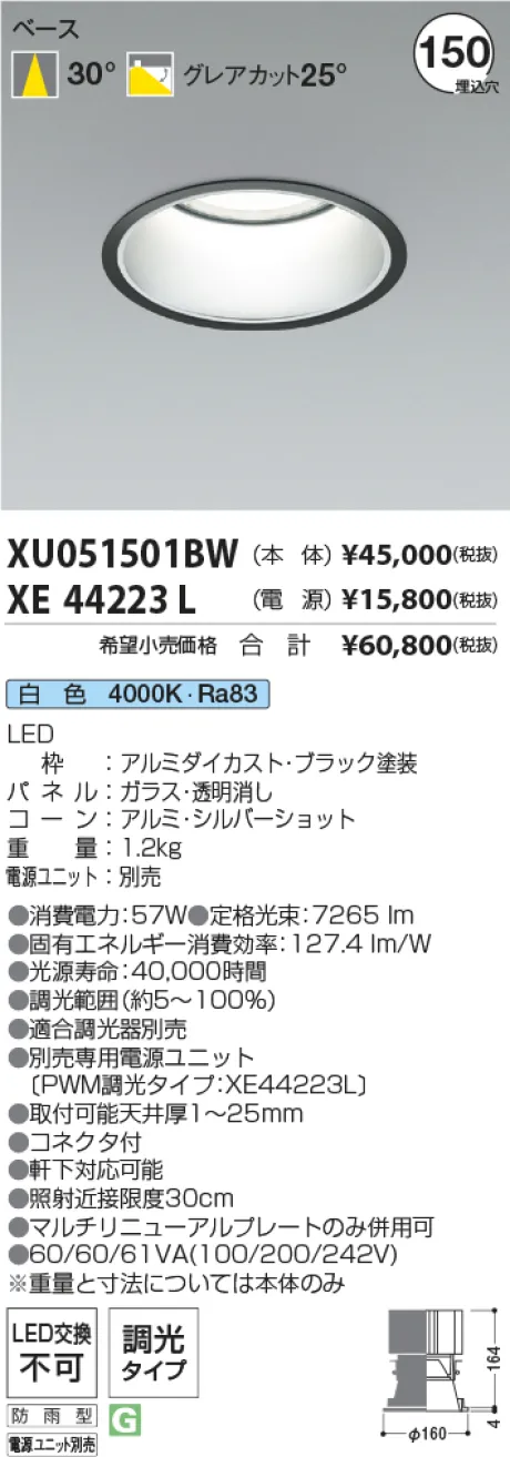 XU051501BW