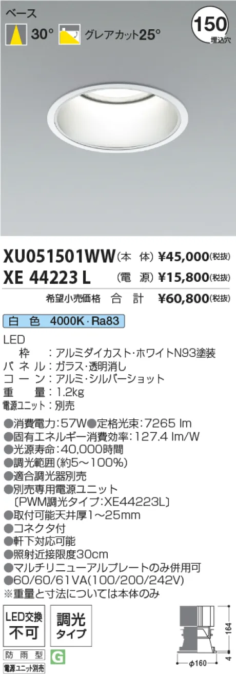 XU051501WW