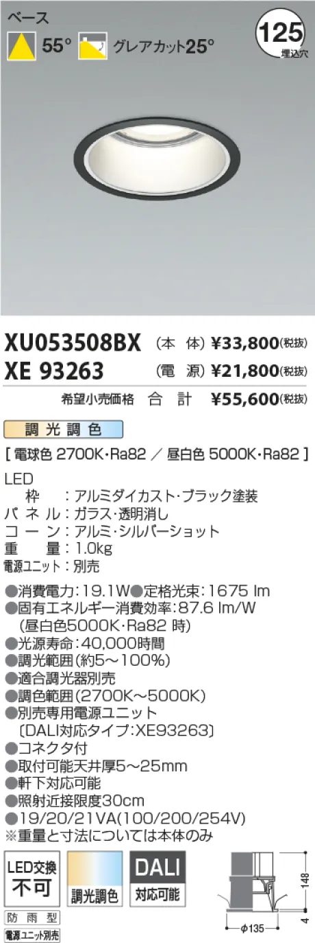 XU053508B...