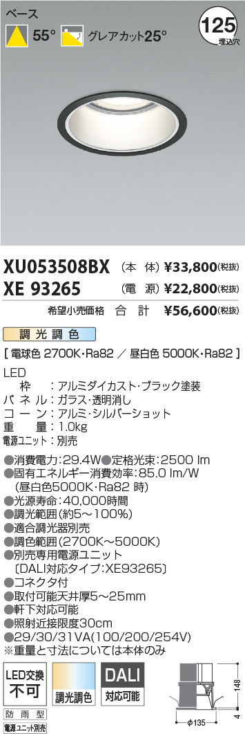 XU053508B...