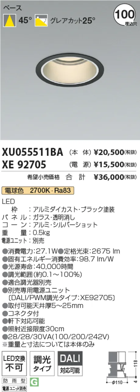 XU055511BA-XE92705