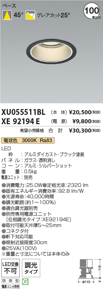 XU055511B...