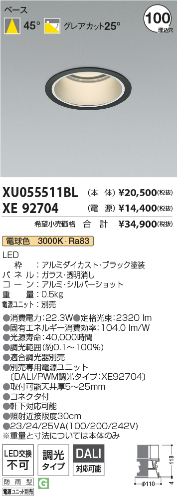 XU055511BL-XE92704