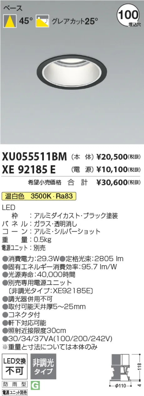 XU055511B...