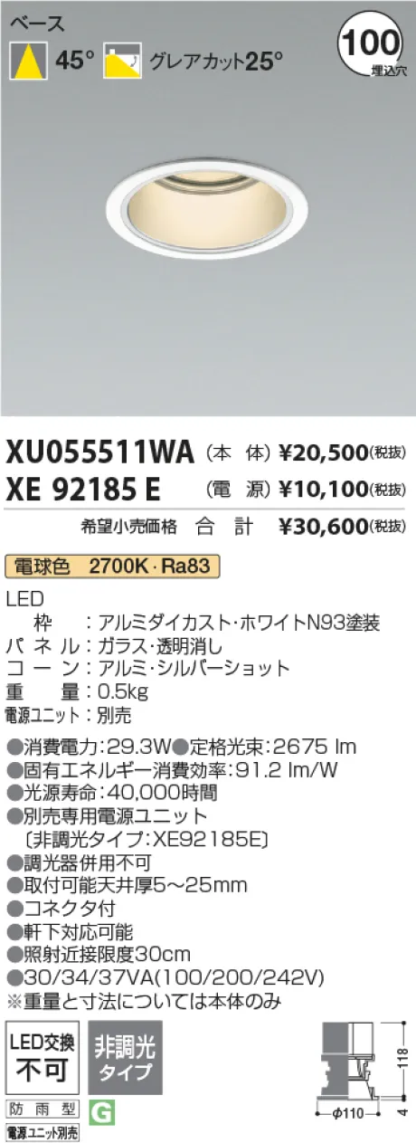 XU055511WA-XE92185E