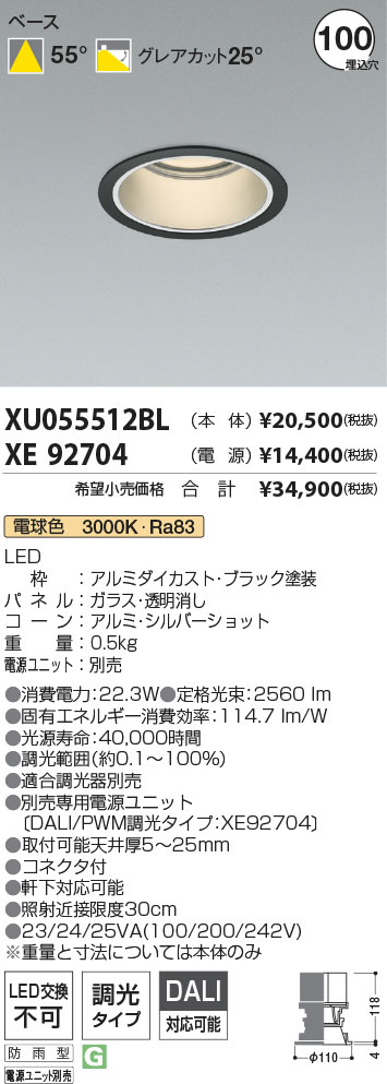 XU055512B...