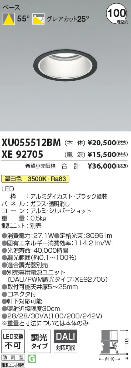 XU055512B...