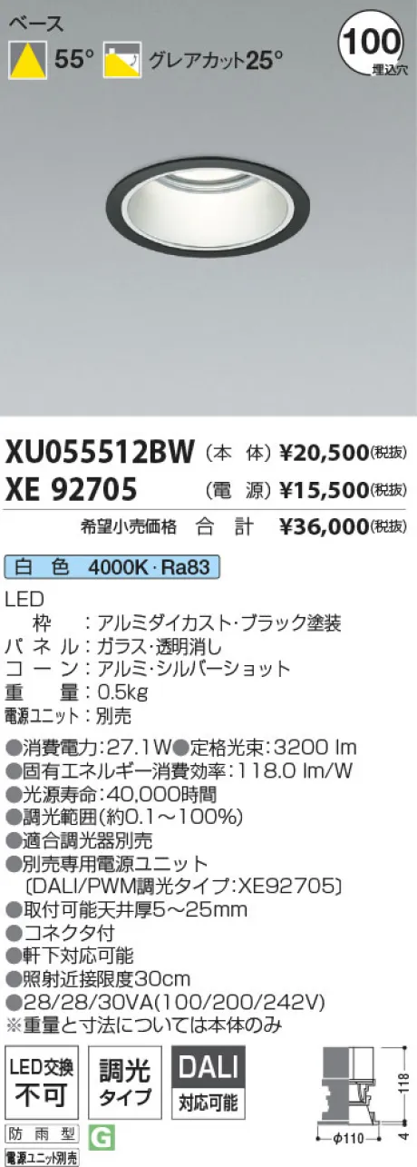 XU055512BW-XE92705
