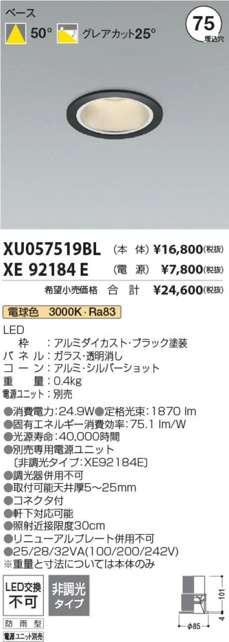 XU057519B...