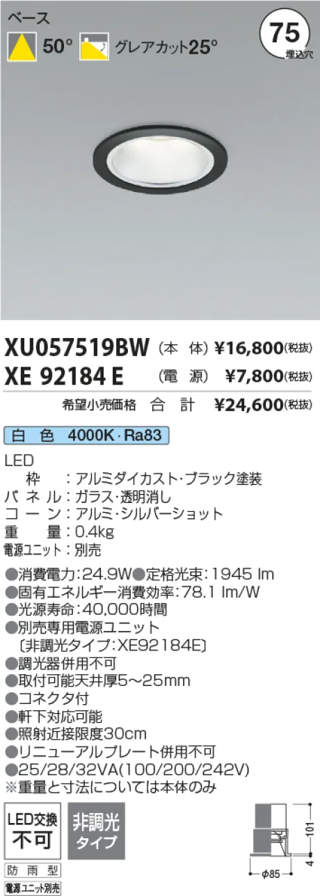 XU057519B...