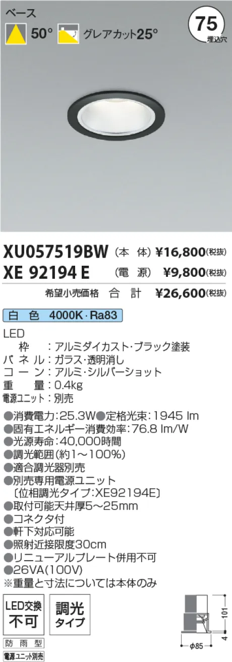 XU057519B...