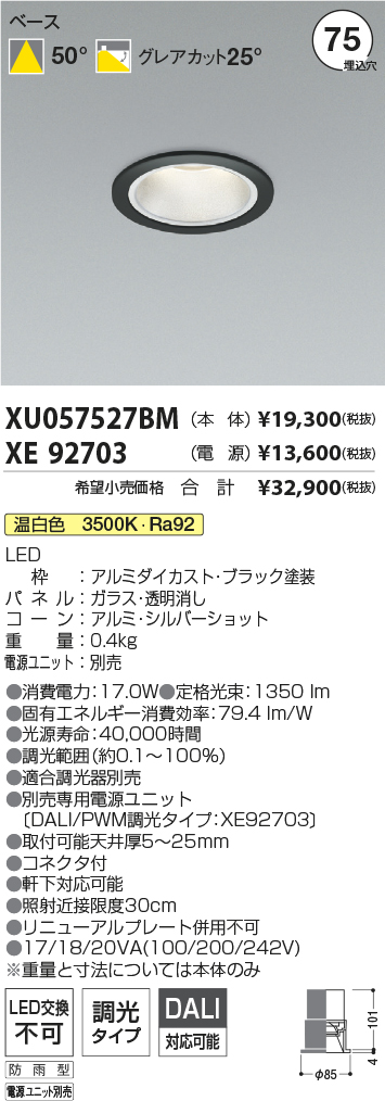 XU057527B...