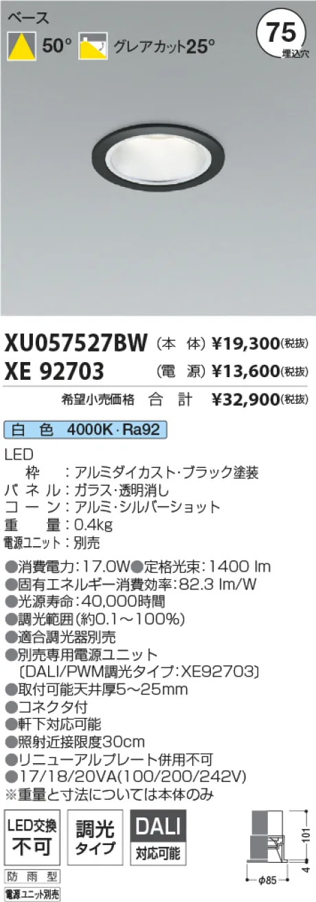 XU057527B...