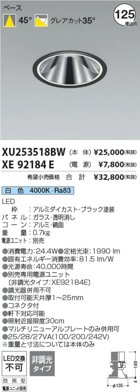 XU253518B...