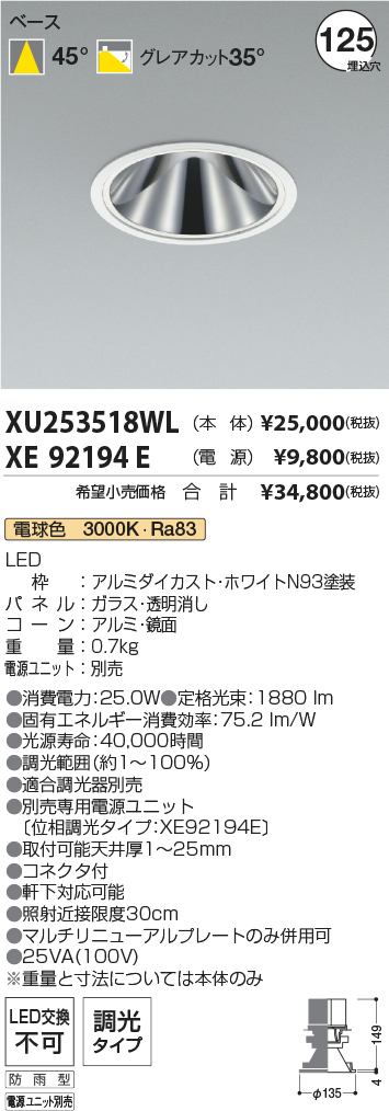 XU253518W...