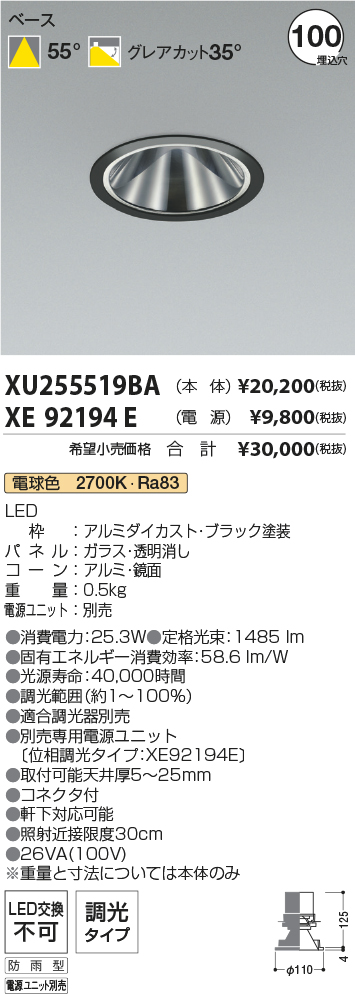 XU255519B...