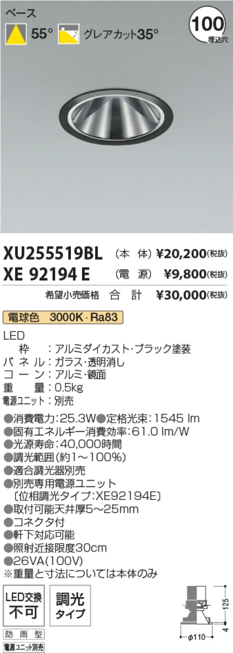 XU255519B...