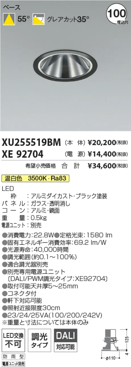 XU255519B...