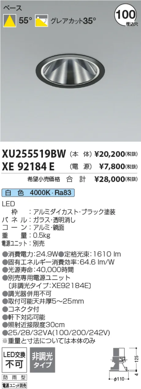 XU255519B...