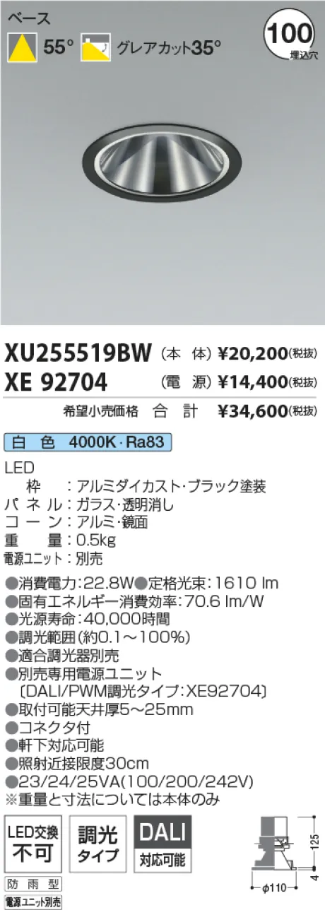 XU255519BW-XE92704