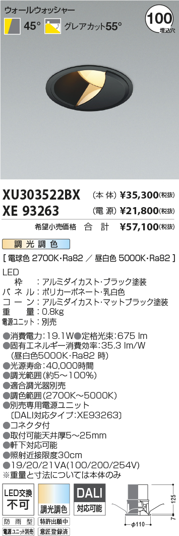 XU303522B...
