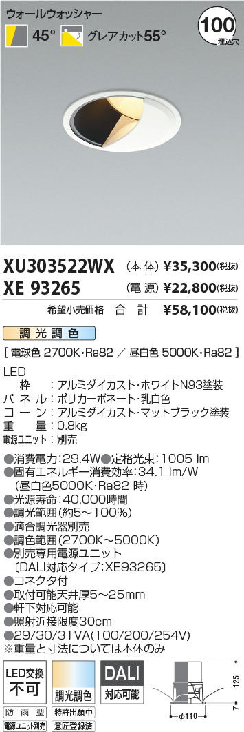 XU303522W...