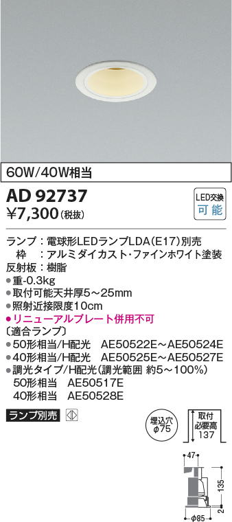 KAD92737