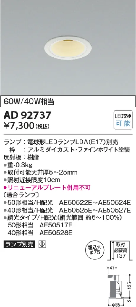 KAD92737