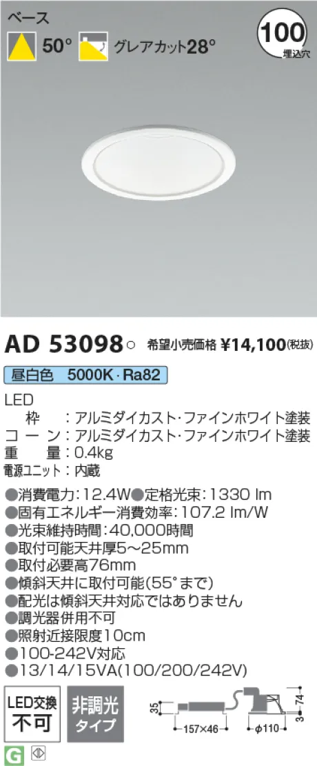 KAD53098