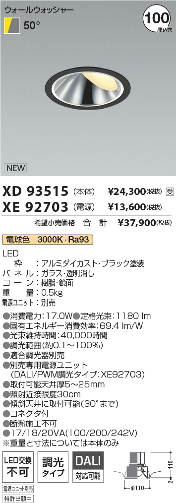 XD93515-X...