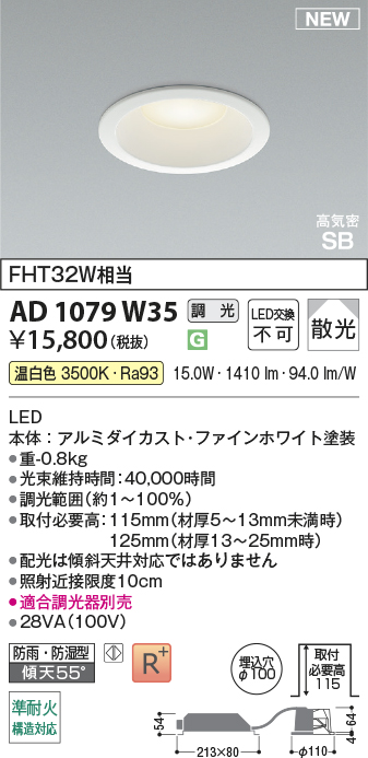KAD1079W35