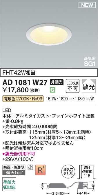 KAD1081W27