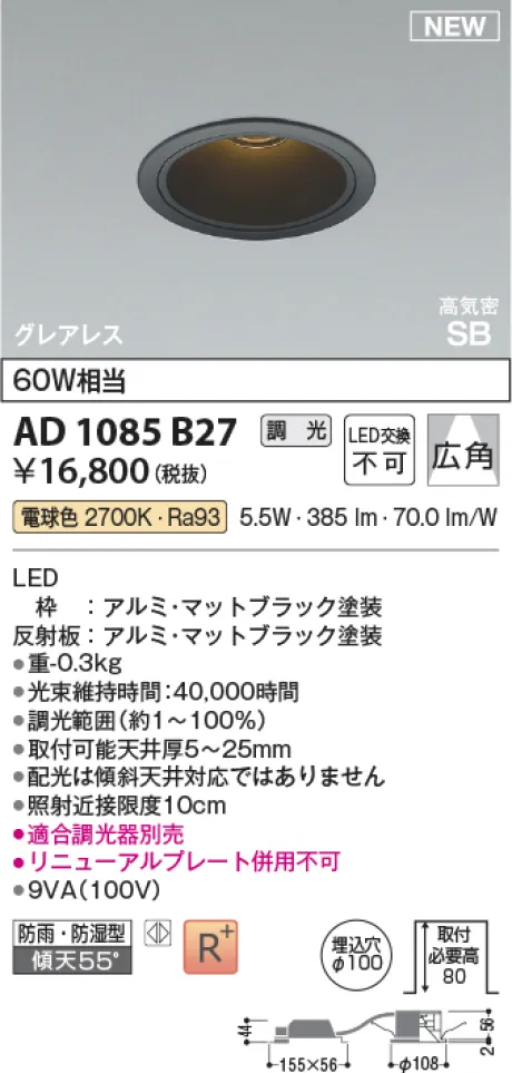 AD1085B27