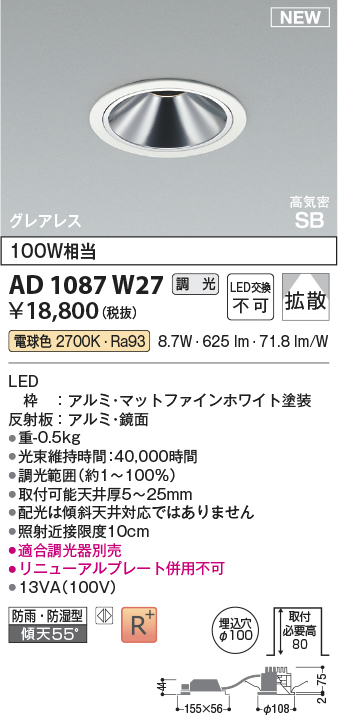 AD1087W27