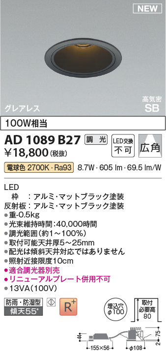 AD1089B27