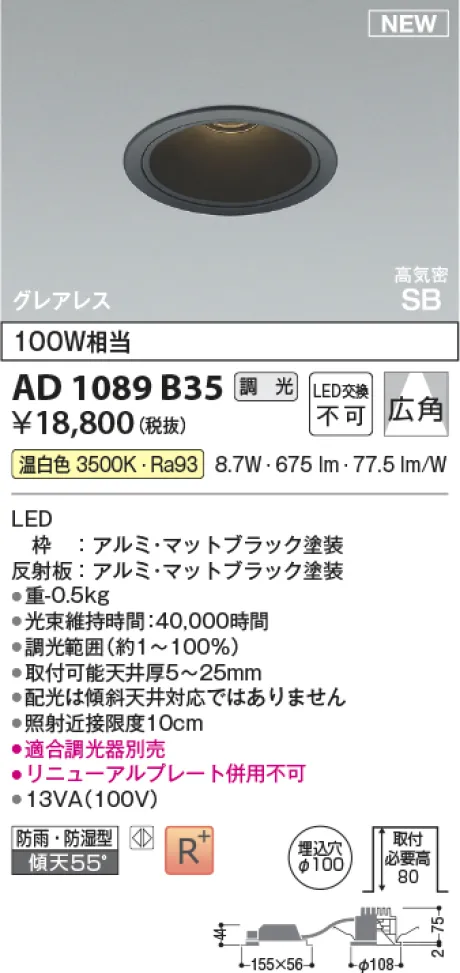 AD1089B35