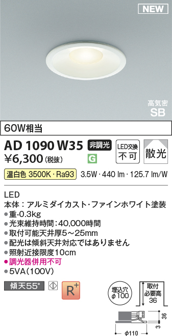 KAD1090W35