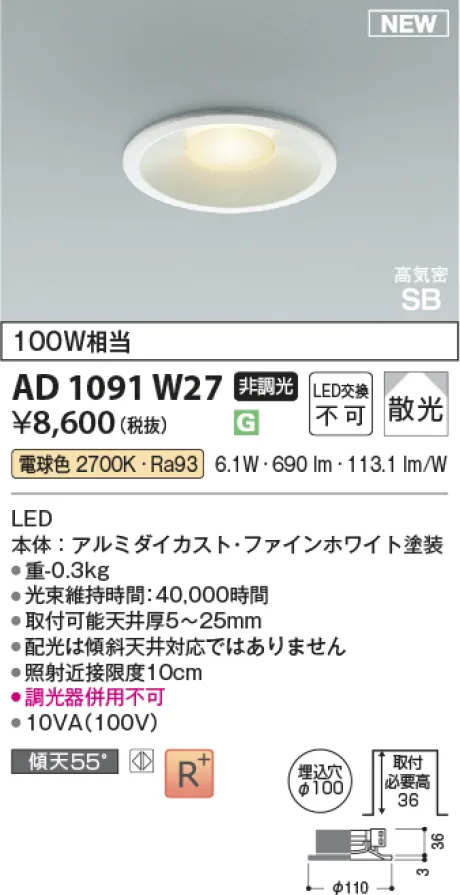 KAD1091W27