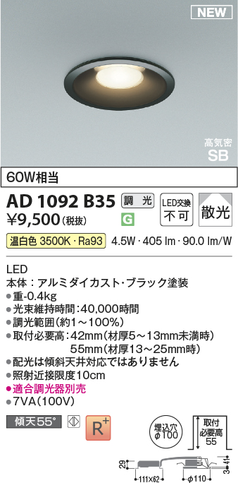 AD1092B35