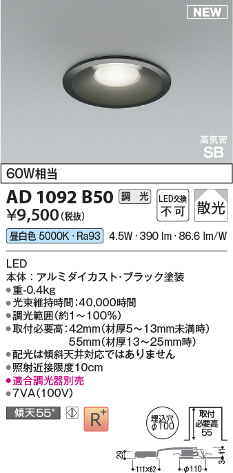AD1092B50