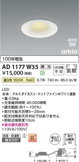 AD1177W35